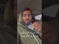 القى على وجه الزمان قميصه اكسبلورر شعر قصيد