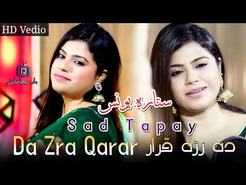 Da Zra Qarar Sitara Younas Official Music Video Pashto New Songs 2022 
