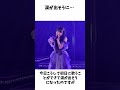 ソロ曲「星の雫」を披露した林美澪