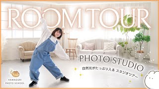 Osaka Photo Studio] Introducing a Stylish Studio with Plenty of