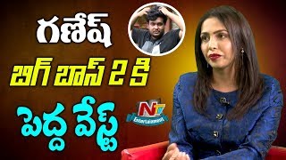 RJ Ganesh is Unfit For Bigg Boss Show, Nandini Rai Opens Bigg Boss Secrets | NTV Entertainment