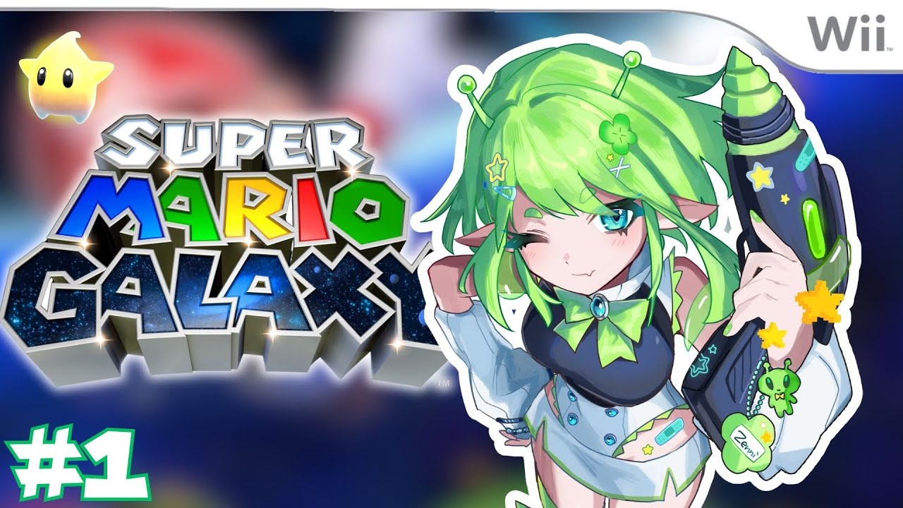 [Super Mario Galaxy] Reach For The Stars! #1 [Wii Real Hardware]