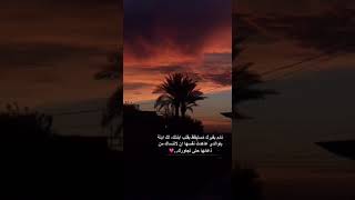 ‏كل مُر سيمُر الا مرارة موت ابي💔