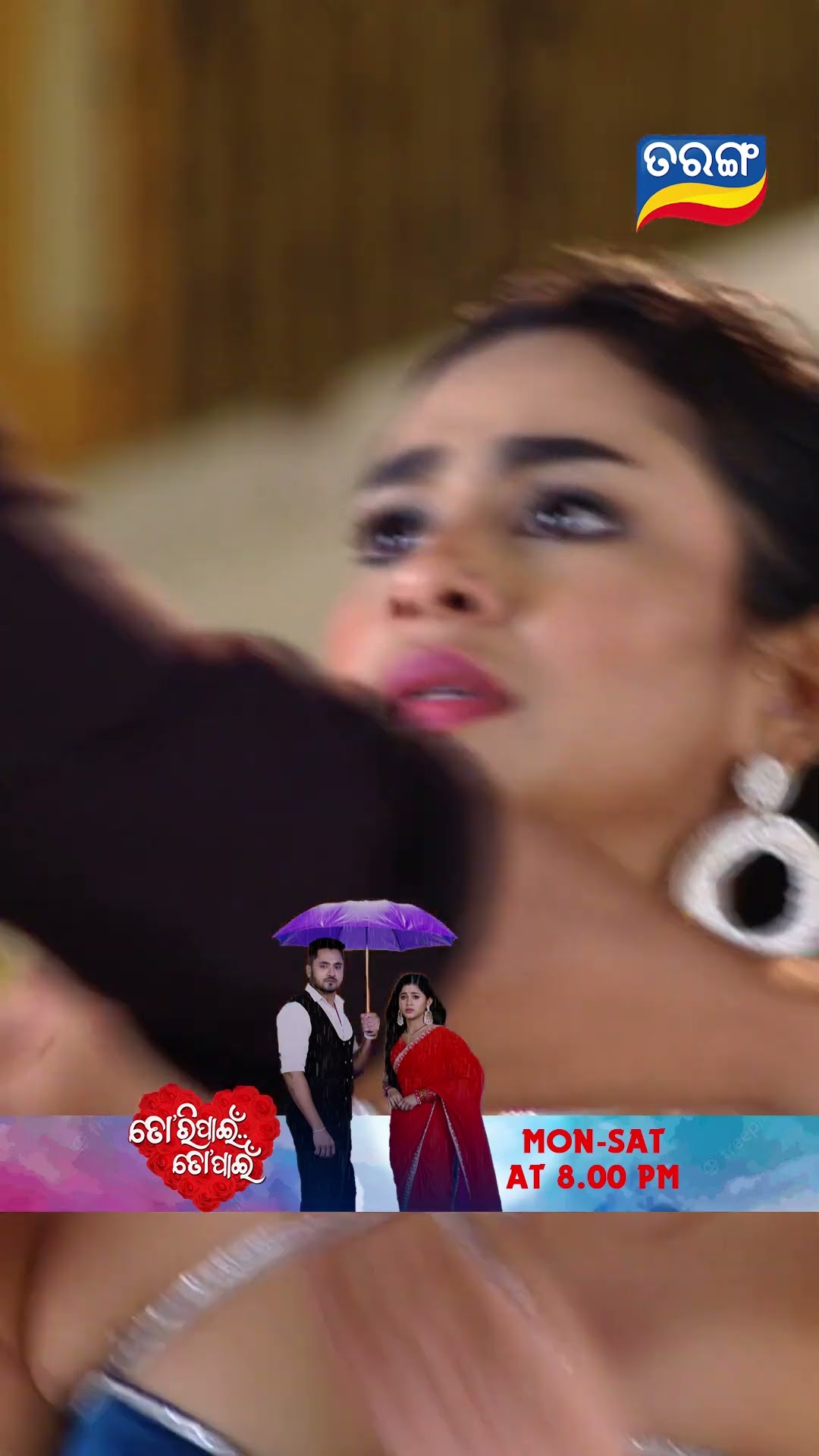 Tori Pain To Pain | Shorts | TPTP@ 8.00PM | Odia Serial–Tarang TV