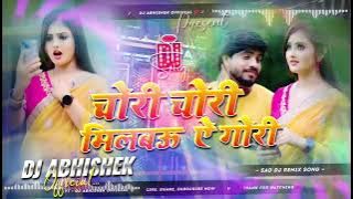 Milbau Chori Tohra Se Gori || Pankaj Matalbi Yadav || Insta Viral Song | Aibo Tora Gauwa Ke Aari Dj