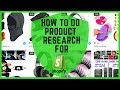 Shopifyの製品調査を行う方法