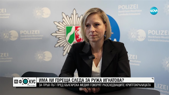 Къде е Ружа Игнатова? За пръв път пред българска медия говорят разследващите