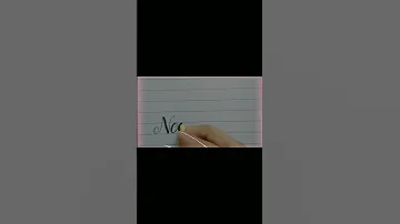 Noor Ul Huda Name Calligraphy 
