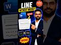 MS Word में बिना mouse छुए लाइन कैसे खींचें? | Dynamic Border Lines Trick | Aone Trick Zone #shorts