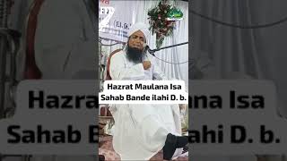 Hazrat Maulana Isa Sahab Bande Ilahi Kalupur, Ahmedabad
