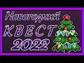 НОВЫЙ ГОД 2021. НОВЫЙ ГОД ПОЗДРАВЛЕНИЕ. НОВЫЙ ГОД ПЕСНЯ.