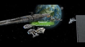 SWGOH Profundity vs Executor