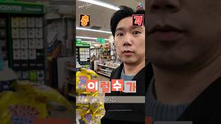 미국 동네 mall 천원마트