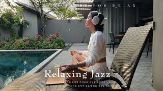 [playlist] 재즈 음악 컬렉션 휴식과 영혼 치유를 돕다, 평화로운 순간을 위한 재즈 음악 | Relaxing Piano JAZZ