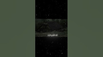 سورة الفتح|29|القارئ:#محمد_اللحيدان #قران #quran #راحة_نفسية #قران_كريم #تلاوة_هادئة#آية#تلاوة_خاشعة