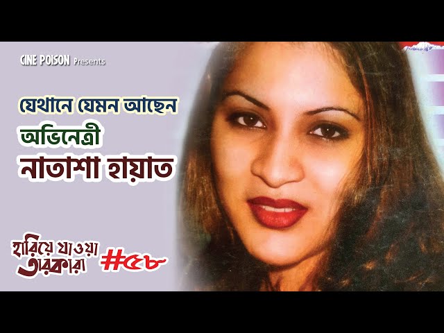 Yalangoch vaqt va shisha Ozgin qiz onlayn soradi