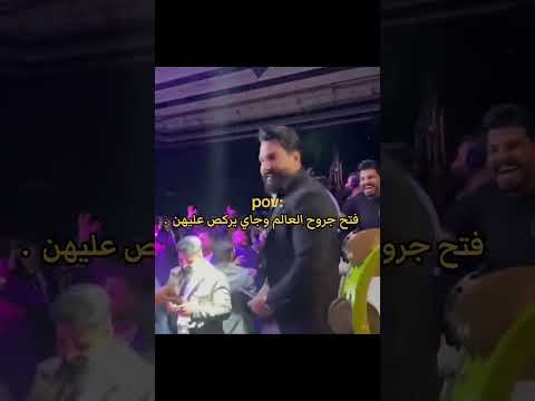 جاني عطرك بلمنام  