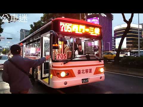 (首都客運)首都客運集團特輯79