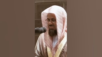 الشيخ سعود الشريم || آيات من سورة الحجر