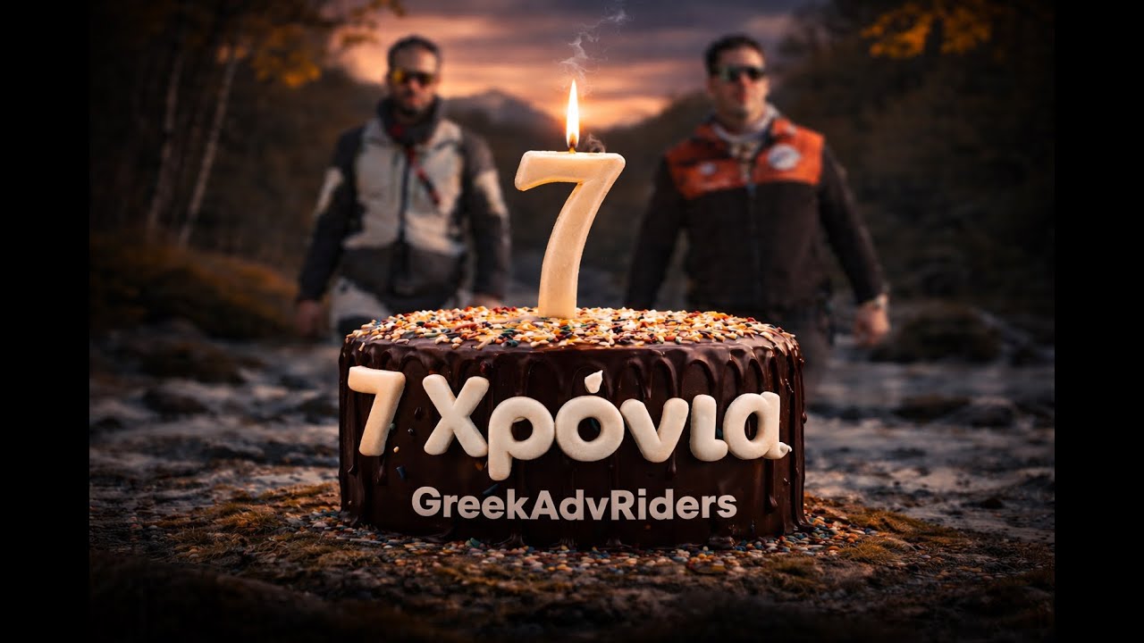 Εορταστικό Live! 7 χρόνια GreekAdvRiders – Video