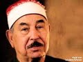 سورة النمل تلاوة خاشعة جدا للشيخ محمد محمود الطبلاوي