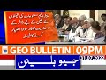 Geo News Bulletin 9 PM | Petroleum prices - Balochistan Update | 31 July 2022