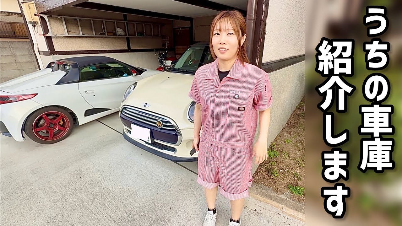 うちの車庫､色々ギリギリです