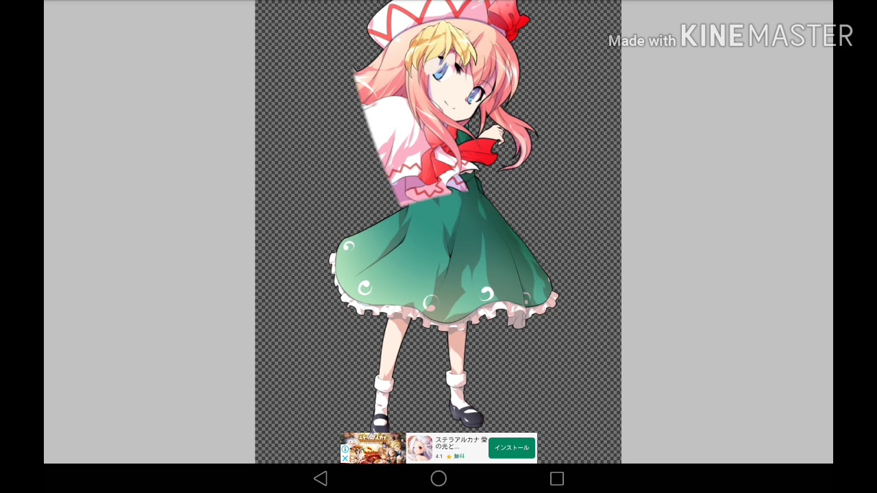 東方立ち絵改変 あおと改変対決 テーマ 悪魔の双子 Youtube