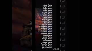 Download Lagu engum sivaya ethilum sivaya #tamil #god #sivan MP3