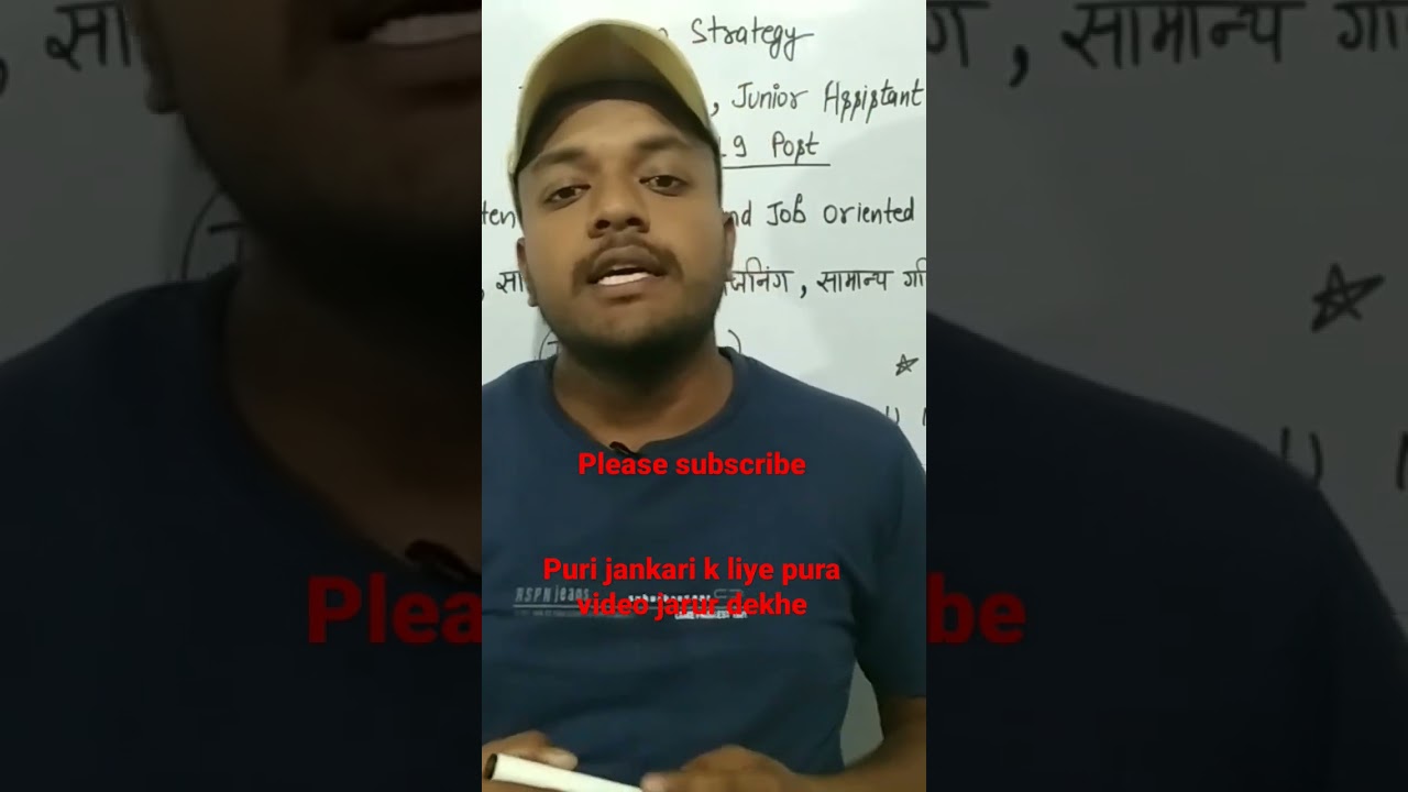 iit kanpur junior assistant exam pattern and syllabus| iit kanpur job oriented practical test