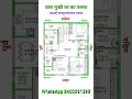 उत तर म ख घर Ll Vastusastra Ghar Ka Naksha Ll Beautiful House Housedesign Home Houseplan उत तर म ख घर Ll Vastusastra Ghar Ka Naksha Ll Beautiful House Housedesign Home Houseplan