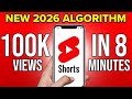 Shorts Viral करने का नया तरीका | How To Viral Our Shorts Video In 5 minutes | New Shorts Viral Trick