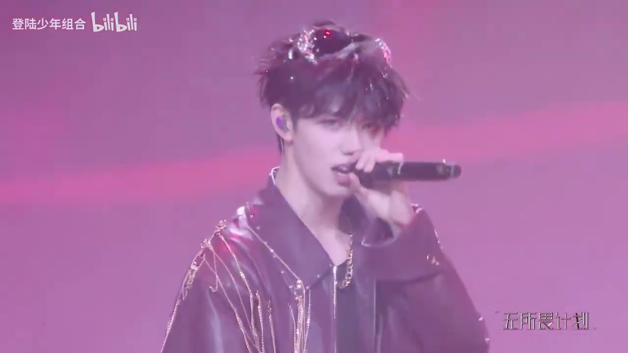 TOP登陆少年】朱志鑫左航《Lose Yourself》无所谓计划演唱会20250502