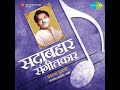 Sawalya Vithala Mp3 Song