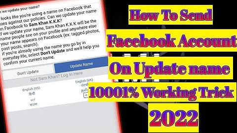 How to send Facebook id on update name 2022 | Fb id ko update name pay kaise bheje|Update name Trick