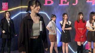BEJ48 《春风的另一半》游戏环节(第二轮digest)  20200522
