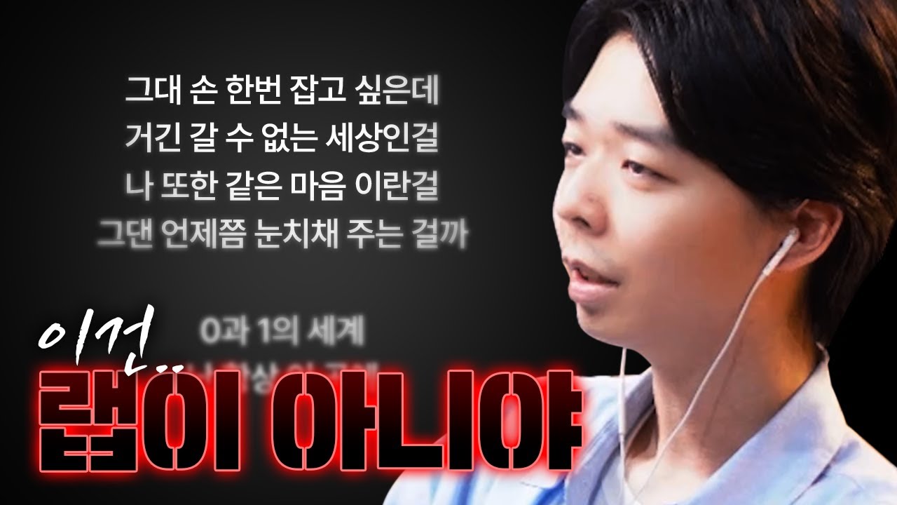 심각한 상태의 연습생 숙제 상태..