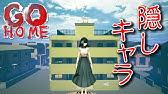 ホラー 考察回 Gohomeの謎を考察する Gohome Youtube ホラー 考察回 Gohomeの謎を考察する Gohome Youtube