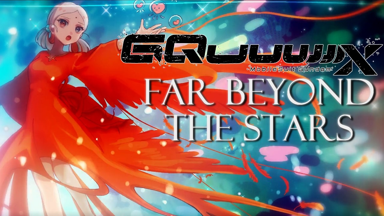 Далеко за звёздами || Tsukimi B. Dohrnii ver