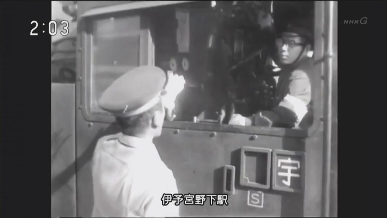 昭和のＳＬ映像館Ⅱ「九州・四国・西日本編」170926