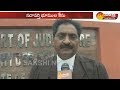 High Court Shock To Chandrababu Over Sadavarti Lands