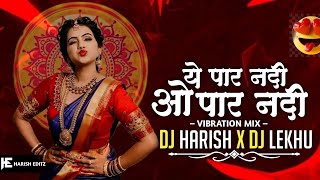 A Par Nadi O Par Nadi Cg Song Dj ( Vibration ) Dj Harish Pdm x Dj Lekhu Bhai