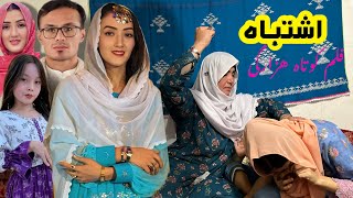 Download Lagu New Hazaragi Drama😢فلم کامل اشتباه ظلم بیش حد شوهر بالای زنش واقعیت های امروزی افغانستان #hazaragi  MP3