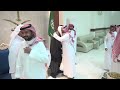 حفل زفاف الشاب بسام ناوي ثايع الرويلي 1447 10 5هـ