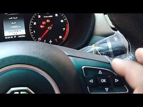 كيفيه إطفاء تحذير الصيانه و اعاده ضبط نظام معرفه استهلاك الوقود 