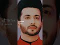 أرحمي هذا العيون