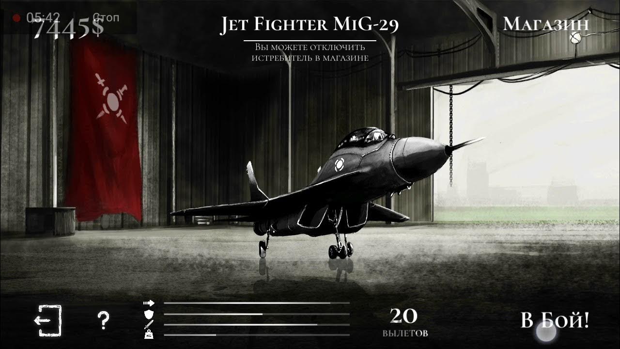 Арт андертейл инк санс. Игра warplanes inc. Warplanes inc битва в воздухе ww2. Инк санс новый. Warplanes inc.