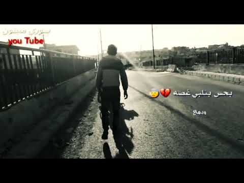 فيديو كليب 2018 حرقتي قلبي شعلتي فيي نار