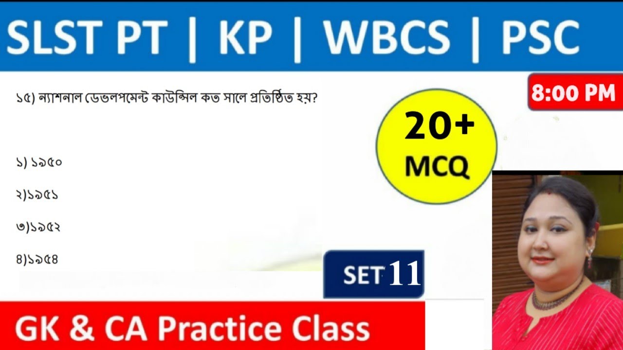 GK Practice Class 11 || SLST PT GK || Preliminary Exam 2023 || WBP & KP GK || GK Mock Test | WBCS GK