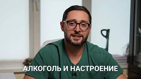 Как алкоголь влияет на мужской организм и гормоны? Что будет через 30 дней без спиртного?